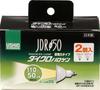 Dichroic Halogen 50W E11 Wide Angle Light Bulbs, Pack of 2, G-167NH-2P (JDR110V40WLW/K-2P)