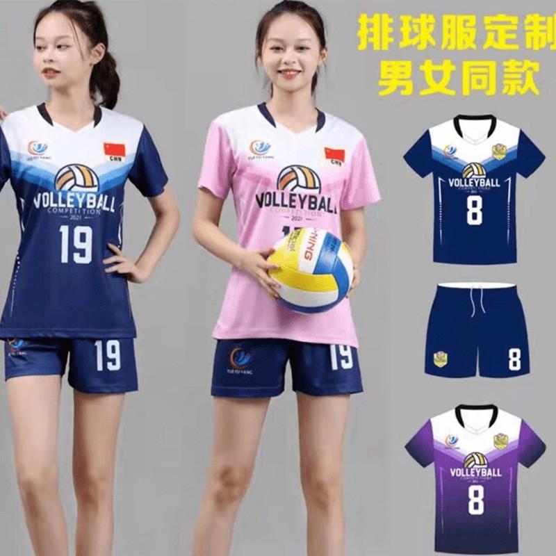 Men Women Volleyball Jersey Set Quick Dry Short Sleeve Training Uniform Match