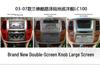 Toyota LC100/Lexus LX470 Android Multimedia & GPS Navigator Screen.