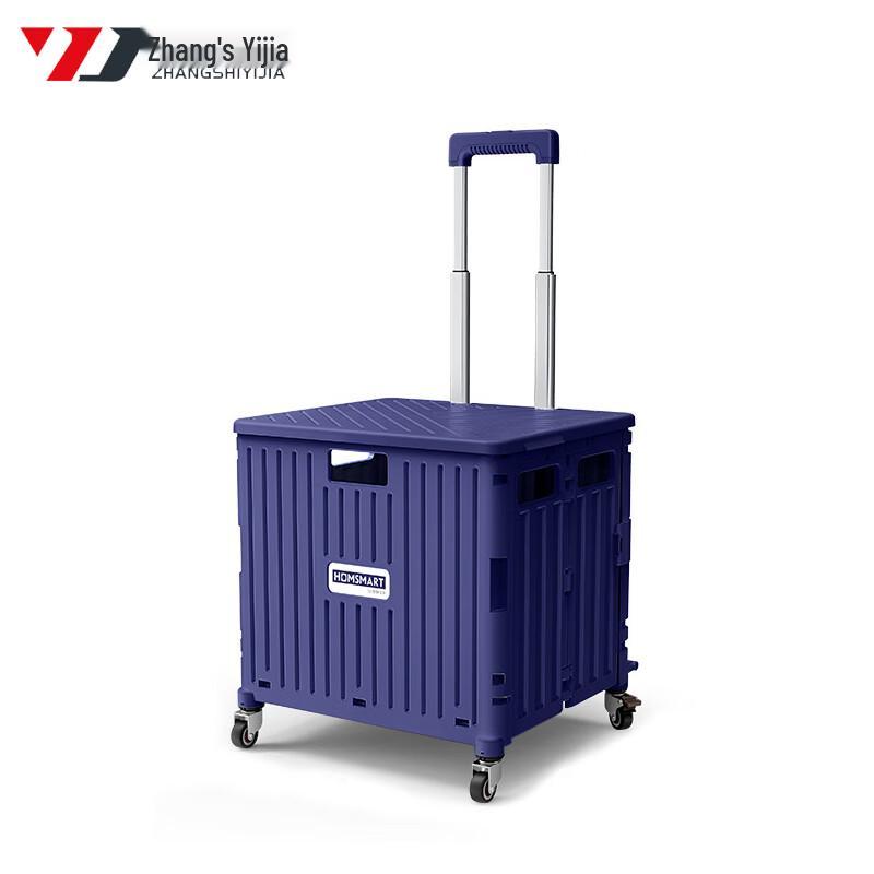 Portable Utility Cart with Universal Wheels