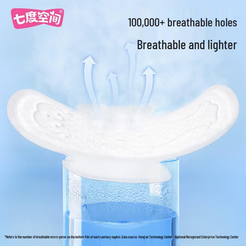 SPACE 7 Girl Series Ultra Thin Day Use Sanitary Napkins