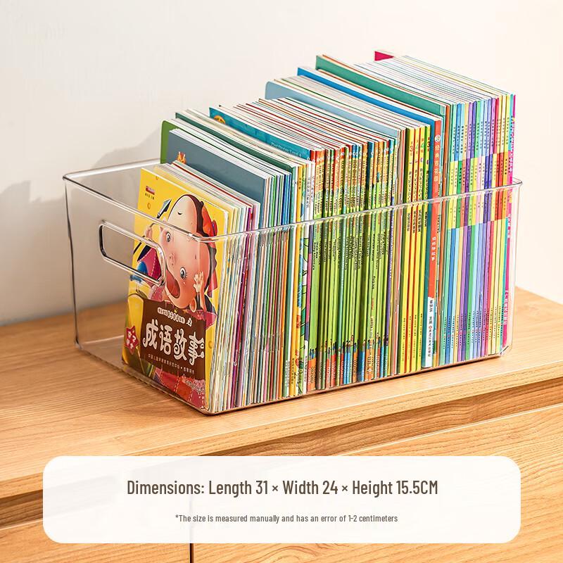 Xitianlong Minimalist Desktop Storage Box