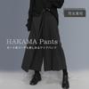 KOXIFLI Hakama Plus Long Flared Black Fashion Pants Pants, Wide-leg Pants, Unisex, Sizes, Skirt, Pants, [Product Code]