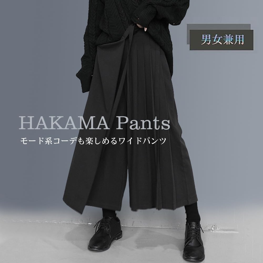 KOXIFLI Hakama Plus Long Flared Black Fashion Pants Pants, Wide-leg Pants, Unisex, Sizes, Skirt, Pants, [Product Code]