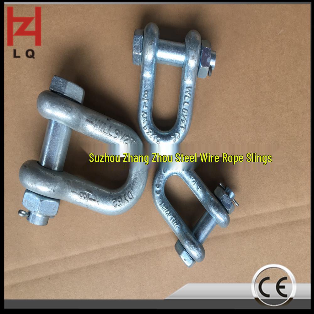 US 12T High-Strength Alloy Steel D-Type Shackle with Nut