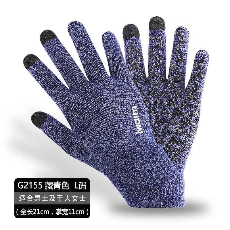 iwarm love warm fleece thickened warm gloves cold riding windproof non-slip men's and women's gloves