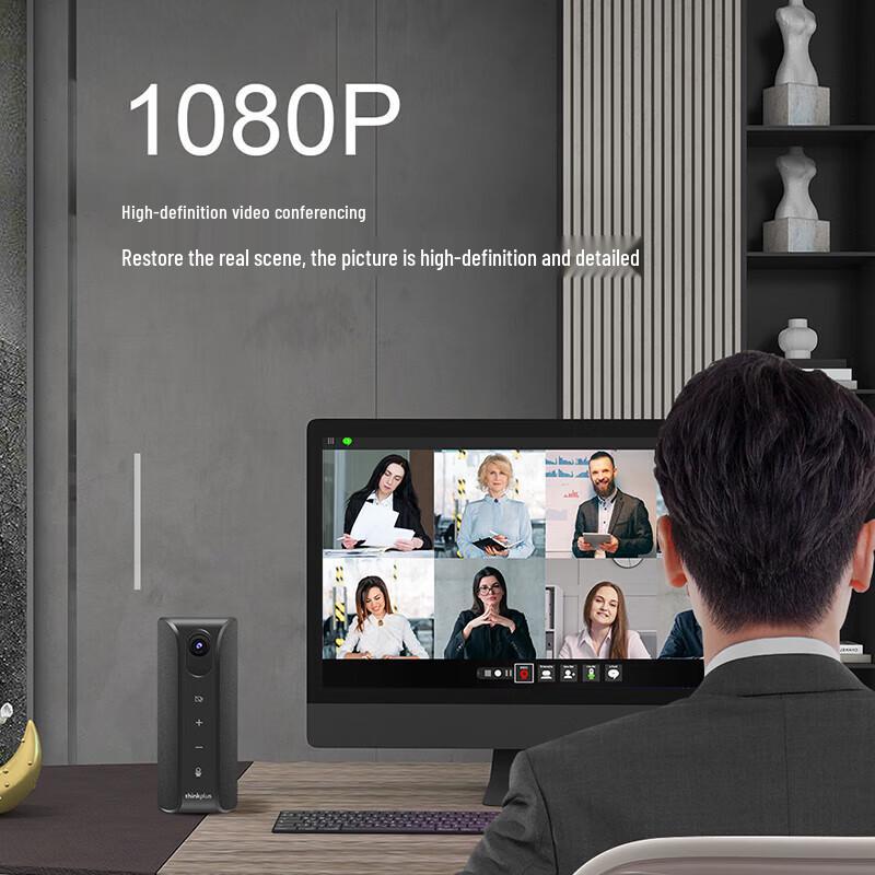 Lenovo YT12A All-in-One USB Video Conference System (CN version)