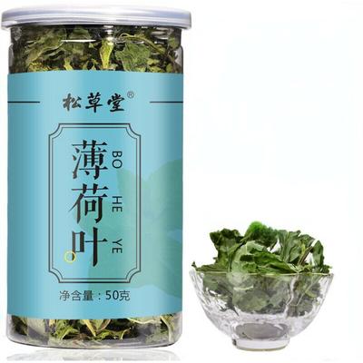 50g Getrocknete Minzblätter Kräutertee Minzblatttee Natürlich Bio Gesund Kräutertee