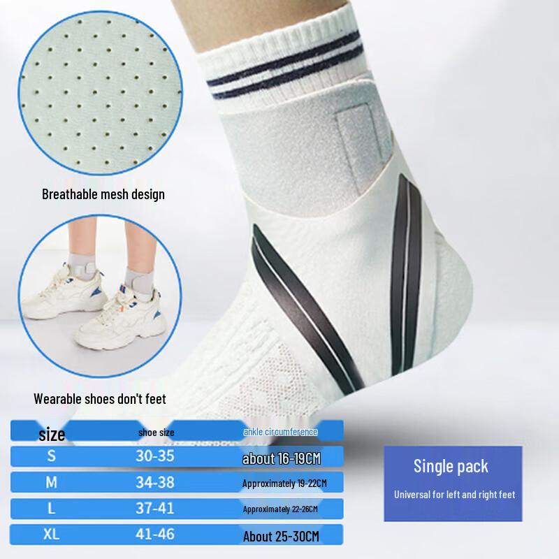 Tingbai Sports Ankle Support Brace