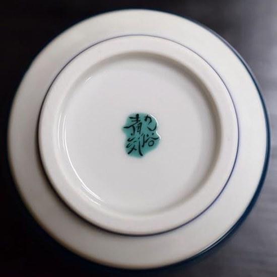 Waza no Kura stylish Kutani ware teacup Cosmos birthday present kanreki celebration koki kiju sanshu beiju gift