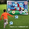 MFDXWCV Soccer Indoor Soccer 150cm Outdoor Elementary School Gift Game, Play, Kids' Toy, Wall-Mounted, Practice, Long, Play, Boys,