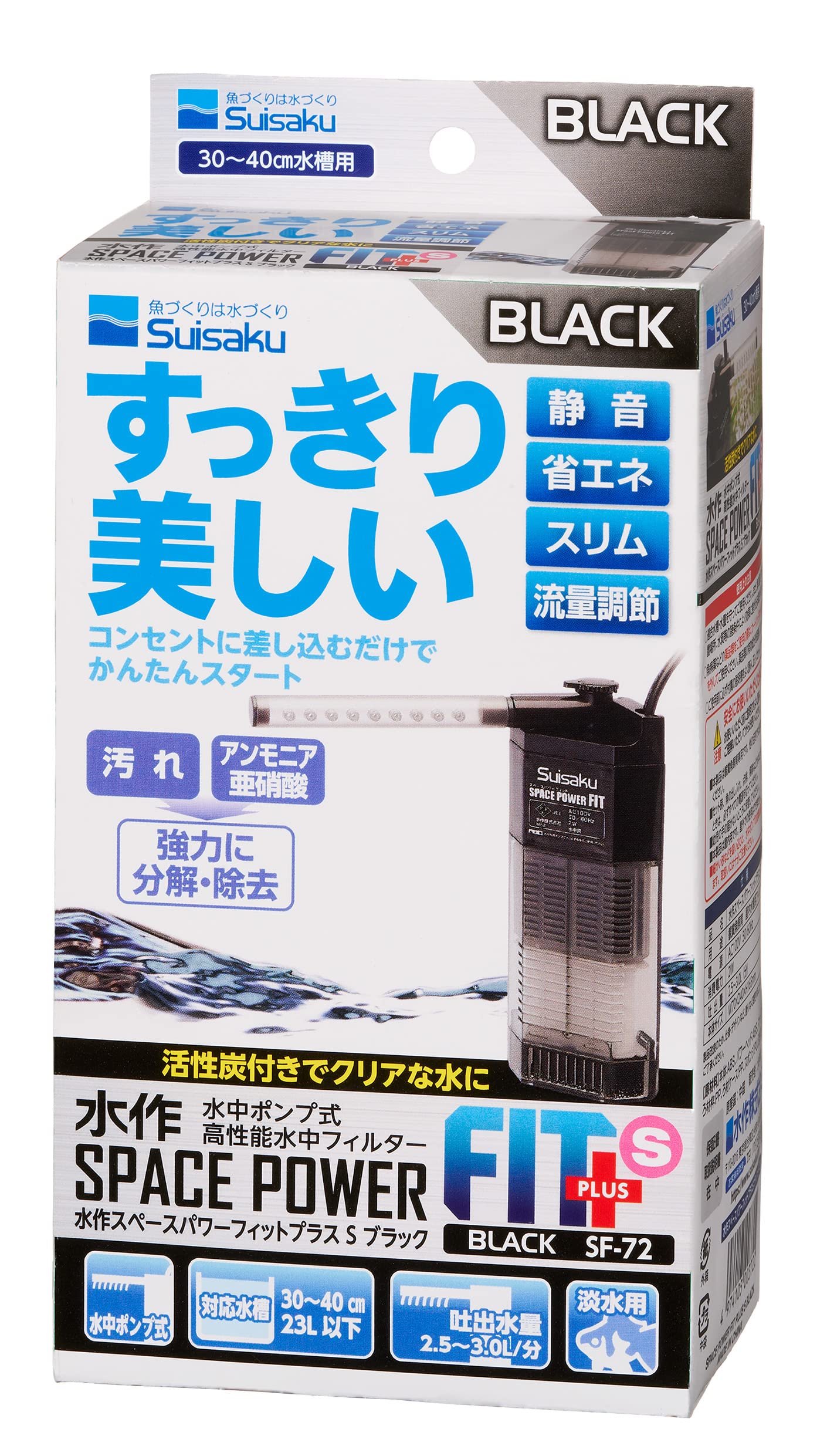 

Suisaku Space Power Fit Plus черный размер S