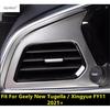 Car Front Dashboard Air AC Outlet Vent Frame Cover Trim For Geely New Tugella / Xingyue FY11    Interior Accessories