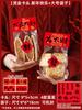 ZISIZ New Year Snowflake Pastry Gift Bag