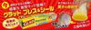 UACJ Glad Press Seal Foil 12.3m X 30cm Set of 2 Microwave Food Storage Wrap Clear