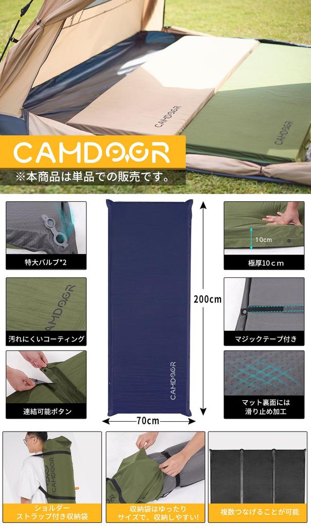 CAMDOOR Camping Thick 10cm Air Mattress Automatic Extra Inflatable Mattress for Car Automatic Infinitely Camping Air Easy Storage Bag Included