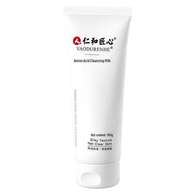 Renhe Jiangxin Facial Cleansers