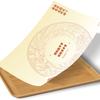 Eco-Friendly A3 Disposable Placemats for Vegetarian Meals & Banquets