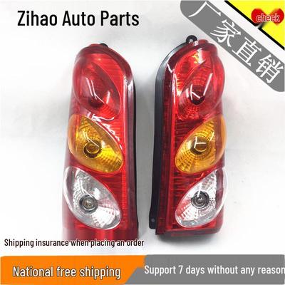 Compatible Rear Combination Brake Light for Changan Xingguang 6395 / Changan Star Taillight