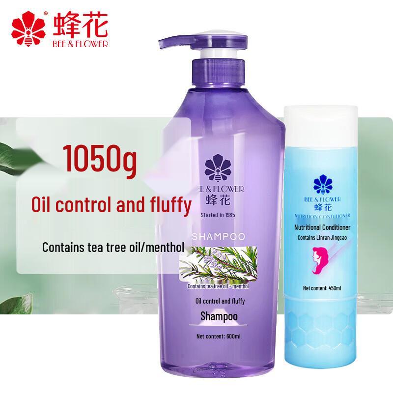 Fenghua Silk Protein Conditioner & Tea Tree Oil Shampoo Set