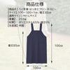 Apron for Easy [Urata] Housework, M-L