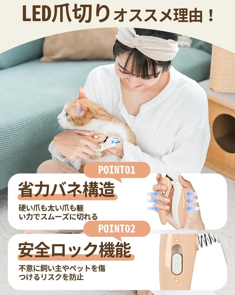 UYTON KatzenNagelknipser mit LED Edelstahl Ausgezeichneter Schnitt Leicht und Verriegelbar für Katzen und Kleine Hunde Leicht, Spritzschutz, Klingen, Kante,