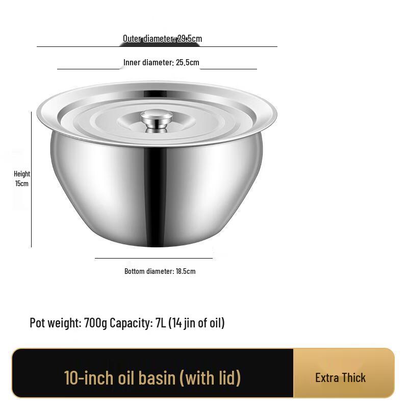 Qianxing Stainless Steel Oil & Seasoning Basin Set