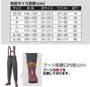 PROX Blizzatec Polycarbonate Waders (Waist/Felt) Size L PX3232L