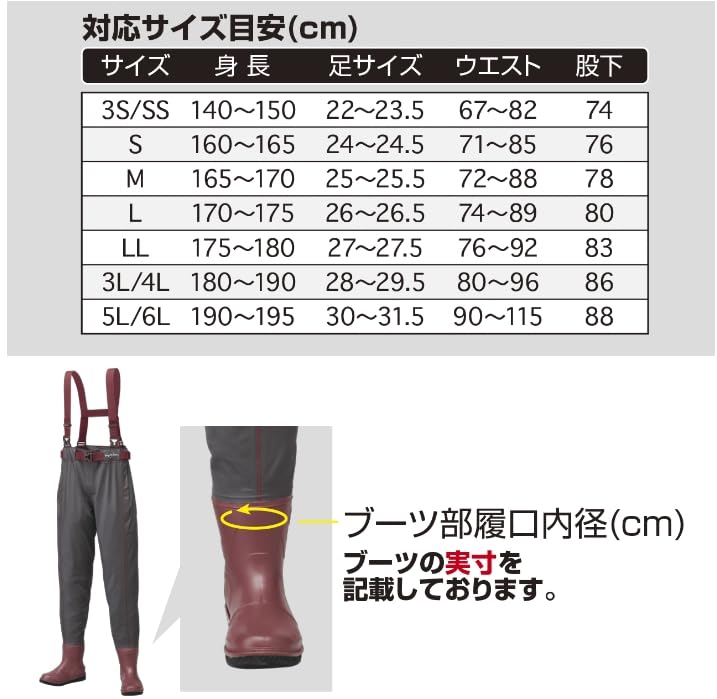 PROX Blizzatec Polycarbonate Waders (Waist/Felt) Size L PX3232L