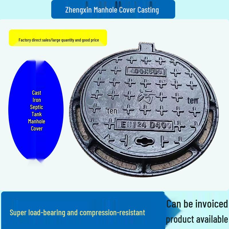 Jun Ding Ying Round 300 Heavy Duty Ductile Iron Manhole Cover