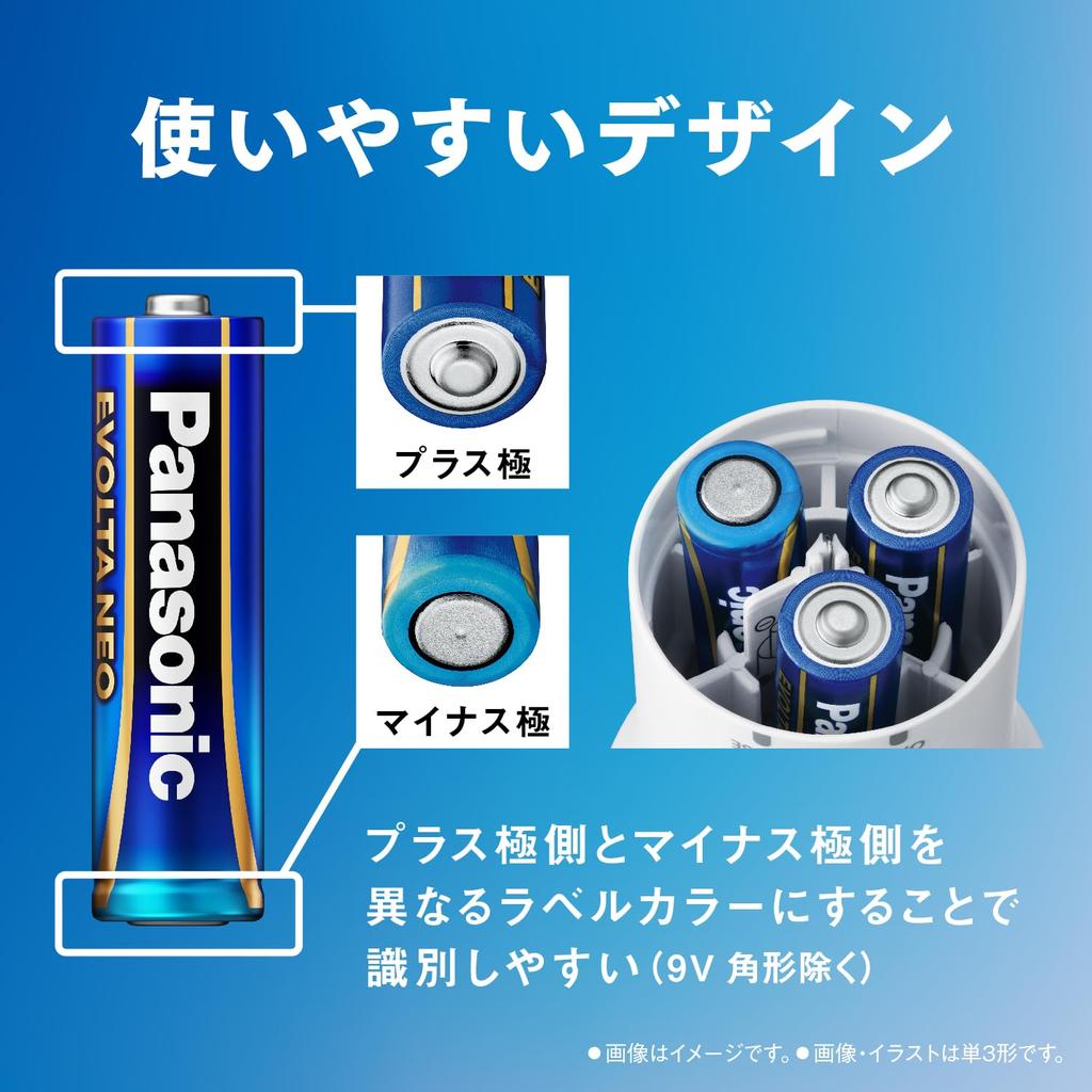 Panasonic Evolta NEO AA Alkaline Batteries, 4-Pack (LR14NJ/4SW)