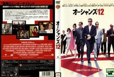 DVD  - Oceans 12 DLR38948 Japan Movies & DVD Used