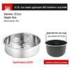 304 Stainless Steel Steamer Basket for Rice Cooker - Fine Hole Steaming Tray with Inner Rack and Layered Accessories for Electric Pressure Cookers