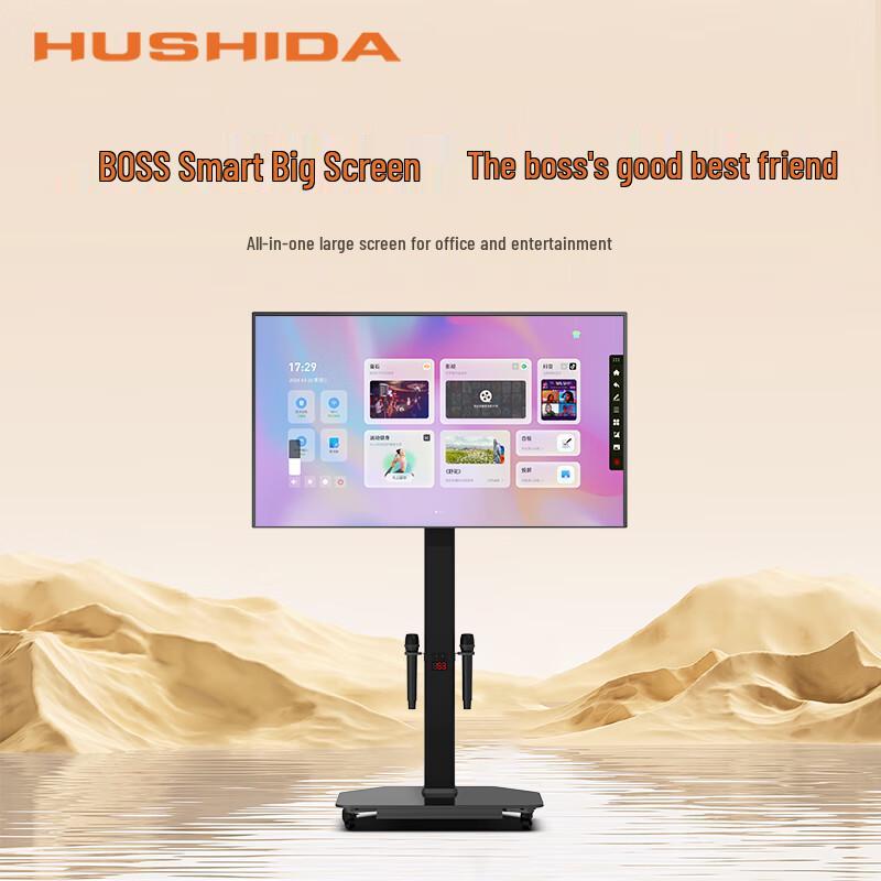 

HUSHIDA Smart Portable KTV & Live Broadcast Touch Screen (CN version)