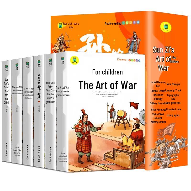 Children s Illustrated & Pinyin Classic Reading Series