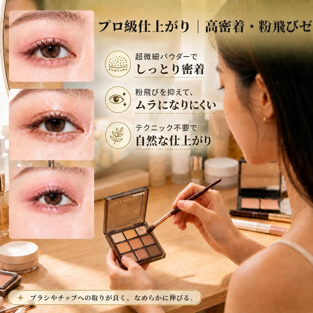 Eyeshadow Perfect for matte elegant pearl suitable for both warm and cool ideal as a 9-Color Palette under-eye bags, glitter, long-lasting, finish,
