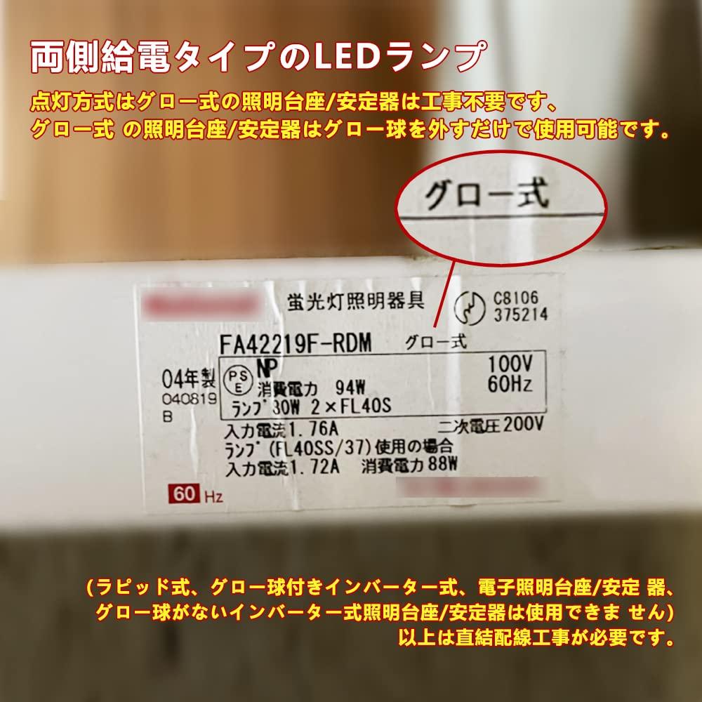 40W LED Fluorescent Light Bulb, Straight Tube, for Glow-Type Lighting Bases, No Installation Required, 120cm, Dual-Powered LED Lamp, Daylight White,