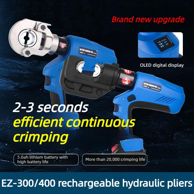 EZ-400/300 Electric Hydraulic Pliers Rechargeable Portable Electrician Specialized Crimping Aluminum Nose Terminal Pliers