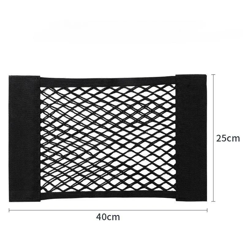 

Car Trunk Double-layer Mesh Pocket Storage Mesh Bag Car Back Rear Trunk Organizer Vehicle Supplies