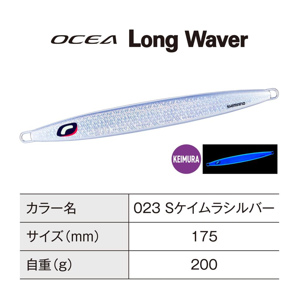 SHIMANO Offshore Jig Osea Long Weber 200g JV-L20U 023 S