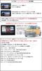 [bluesonic] ~'24 Suzuki TV Canceller & Navigation Operation, Genuine Navigation TV Kit, During Travel,