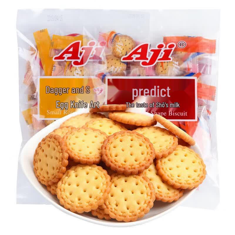 Aji Salted Egg Yolk Biscuits