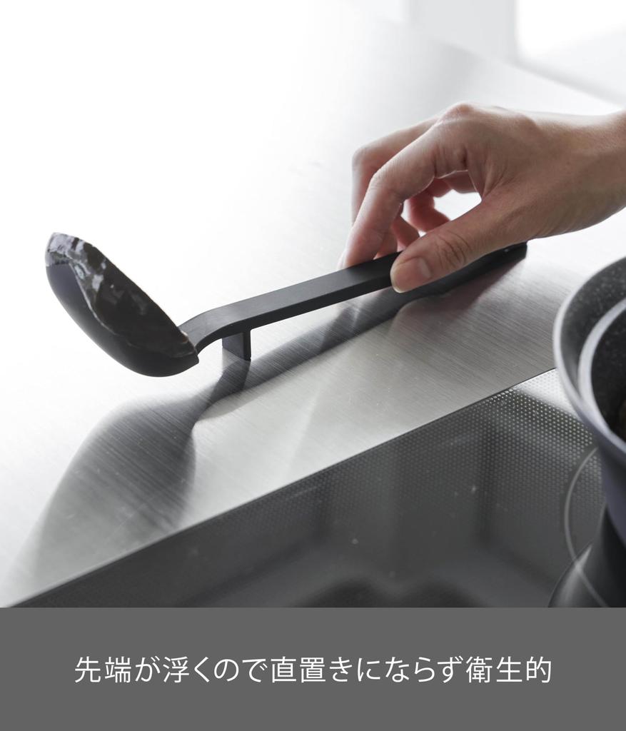 Yamazaki Jitsugyo Silikon Ös S Svart B7 x x Torn Diskmaskinssäker Spets Flyter Rent Skopar Liten Storlek 1601 D6.5 H23.5cm