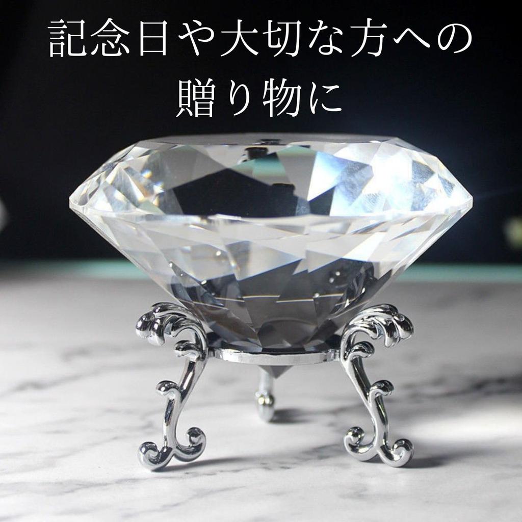 Shantia Crystal Diamond Cut 100mm High High Decorative Treat Multicolored Transparent 100mm with Paperweight, Quality, Sparkling, Shiny, Clarity,