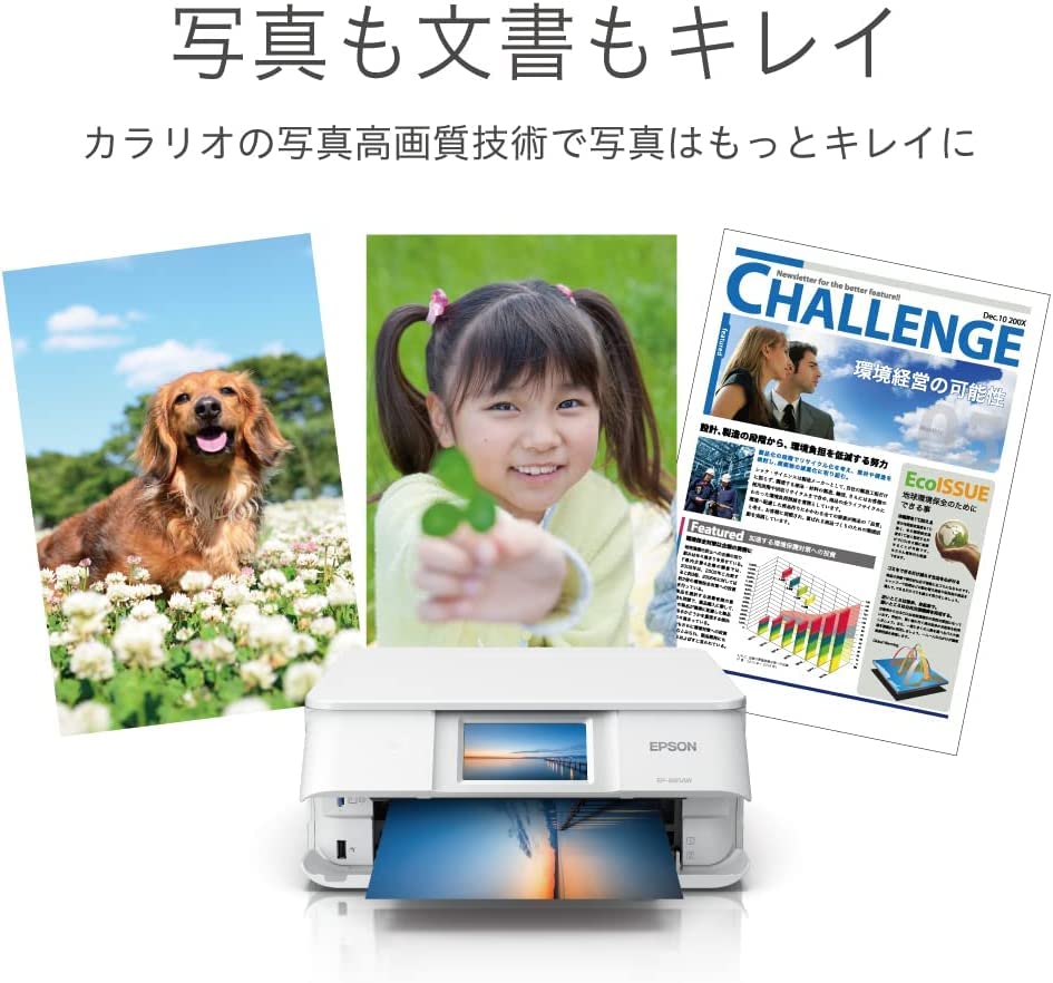 Impressora Epson A4 jato de tinta multifuncional Colorio branca EP-885AW (branco)