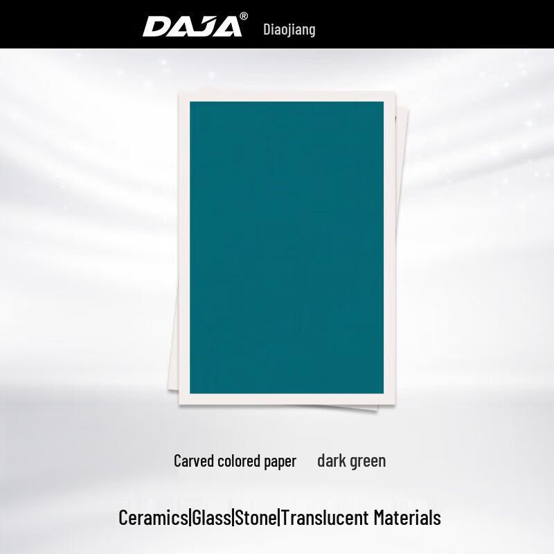 Diao Jiang Professional Laser Engraving & Marking Solutions CN plug (adapter included)