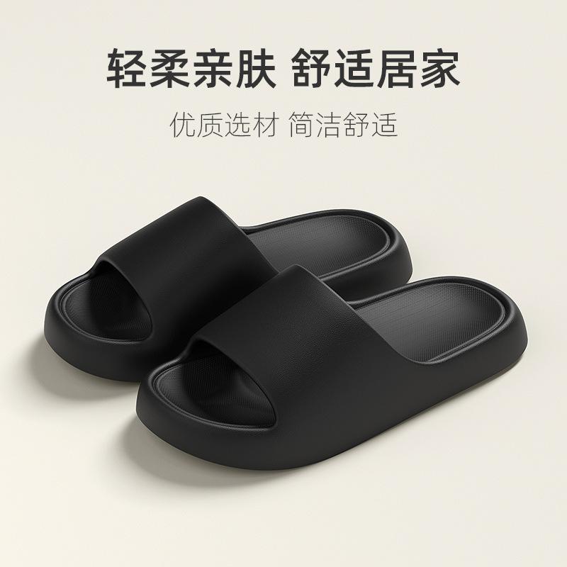 2 neue Hausschuhe Damen Sommer Haus EVA Sandalen Herren Outdoor Indoor Haus Badezimmer Rutschfest