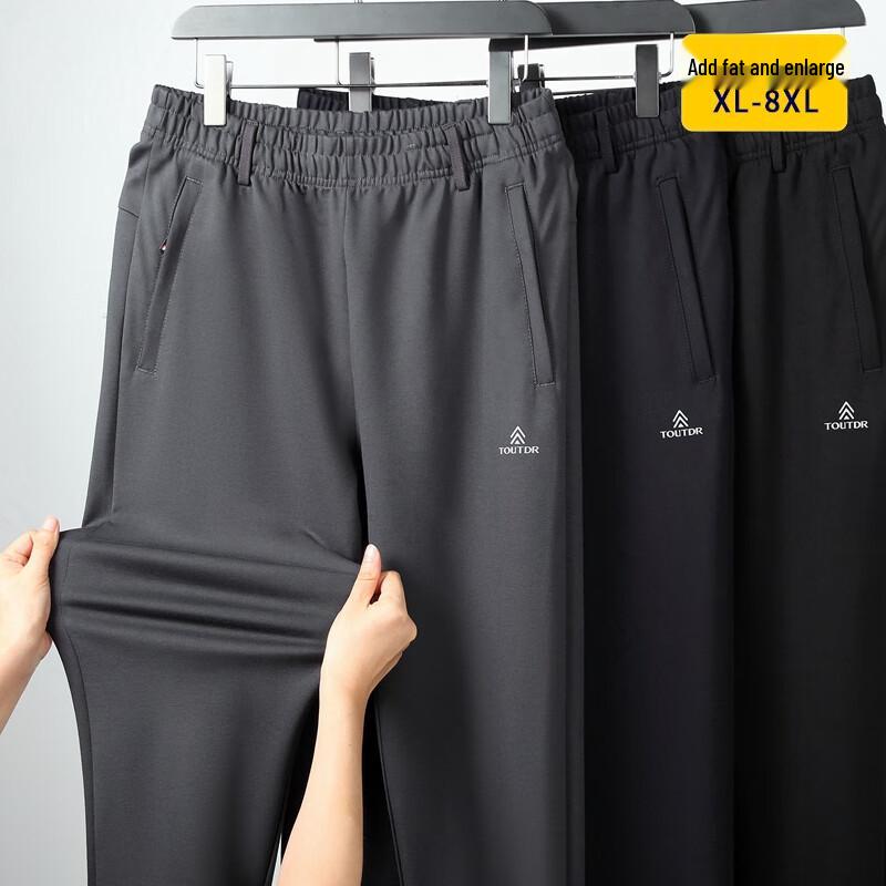 Men's Plus Size Loose Fit Straight-Leg Elastic Waist Casual Pants