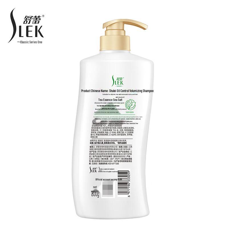 Sulei Oil Control & Volumizing Shampoo