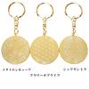Flower of Life Pure Gold Plated Sacred Geometry Good Luck Wish Increased Love Protection from Accessory Charm Keychain, (24K) / Pattern, Charm,